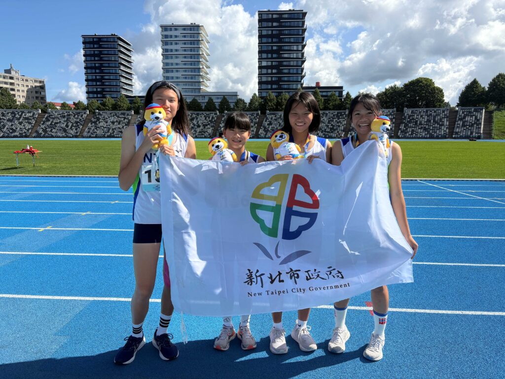 國際少年運動會新北橫掃29面獎牌 創隊史最佳