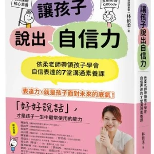 過度謙虛恐成為自我否定催化劑！　專家教2招找回光芒