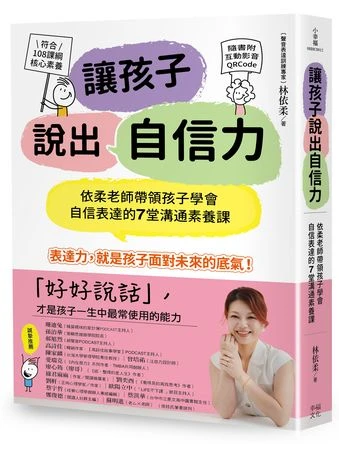 過度謙虛恐成為自我否定催化劑！　專家教2招找回光芒