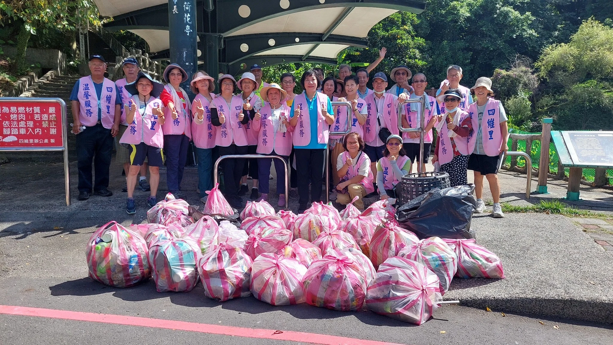 【社區共融環境永續】四維里社區協力共創美好家園