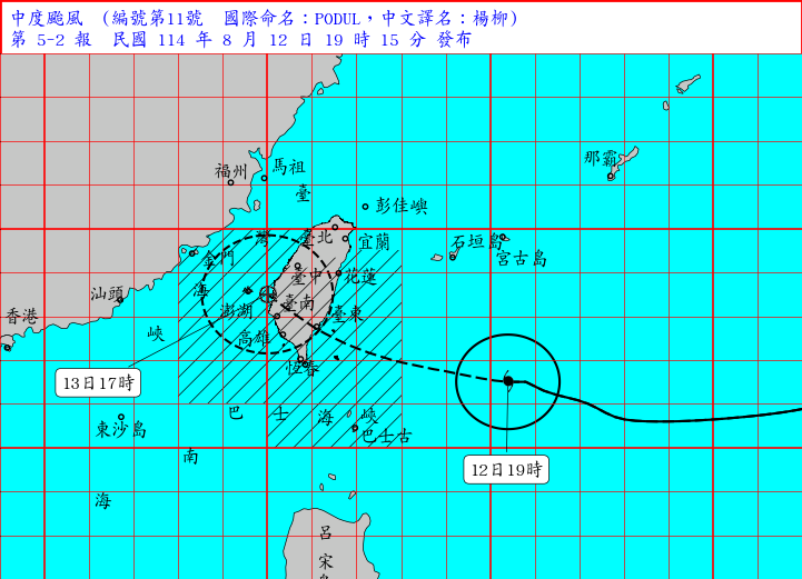 楊柳颱風強勢登台！全台「紅色警戒」啟動，你的防災準備做足了嗎？