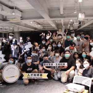 新北市青年局與BUB攜手　免費培訓課程