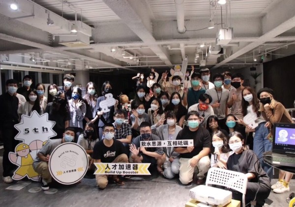 新北市青年局與BUB攜手　免費培訓課程