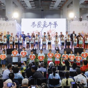 「喚醒愛，讓愛永續」2025善愛嘉年華今明兩天南港展覽館2館盛大舉辦