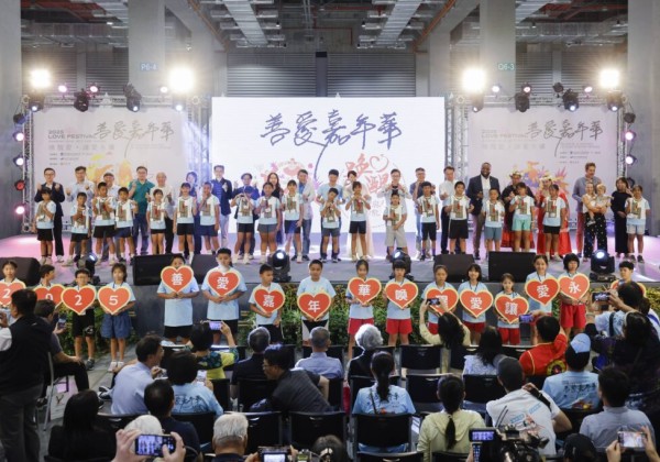 「喚醒愛，讓愛永續」2025善愛嘉年華今明兩天南港展覽館2館盛大舉辦