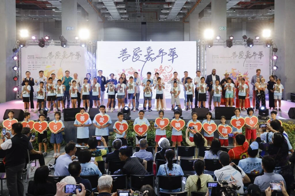 「喚醒愛，讓愛永續」2025善愛嘉年華今明兩天南港展覽館2館盛大舉辦