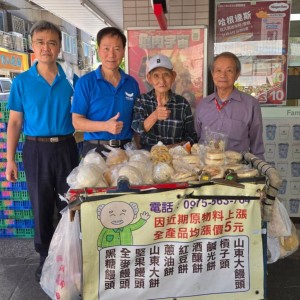 讓我不捨的王爺爺