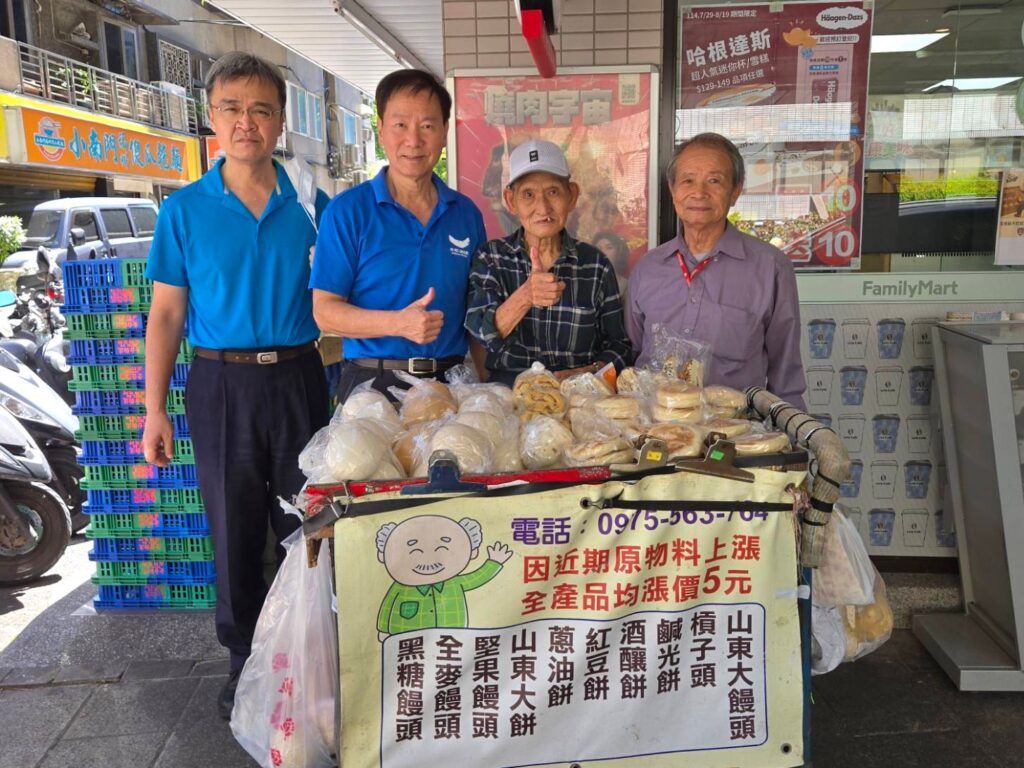 讓我不捨的王爺爺