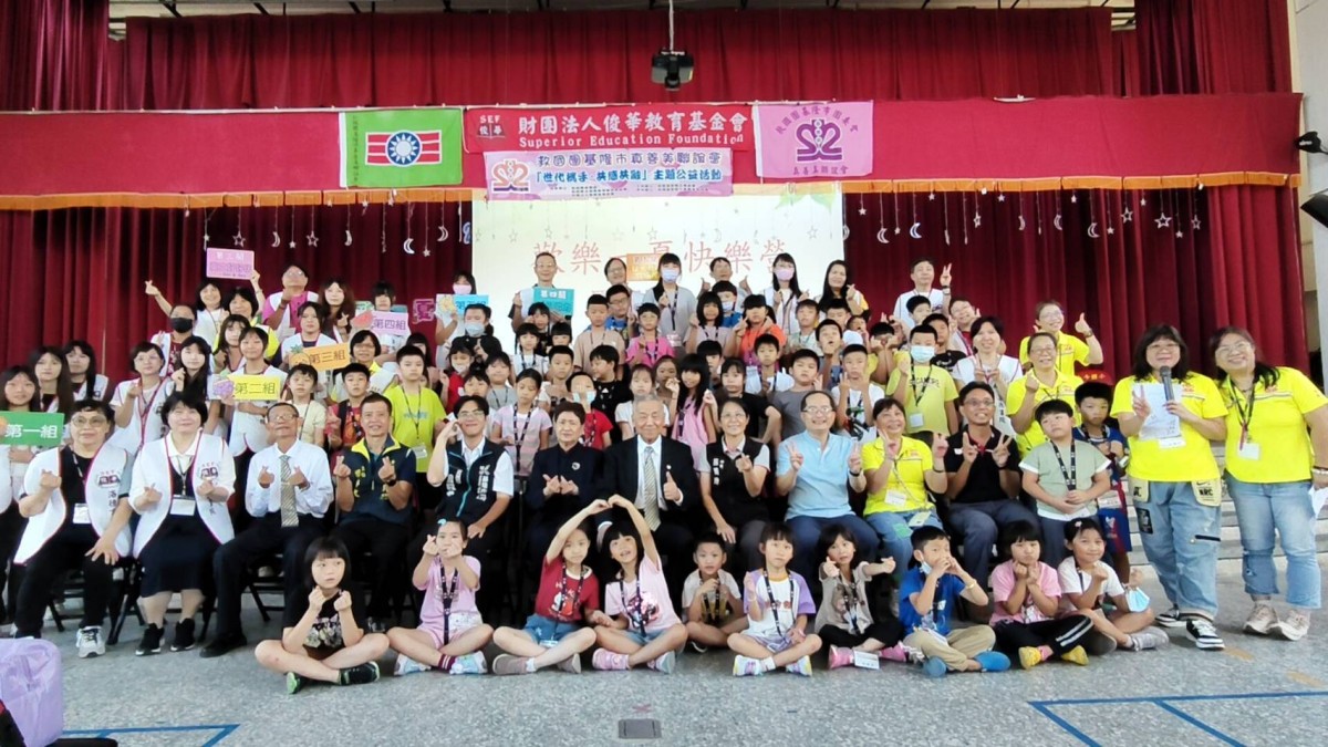 八斗國小「精彩一夏快樂營」世代共融共學展現溫馨力量 八斗國小「精彩一夏快樂營」世代共融共學展現溫馨力量