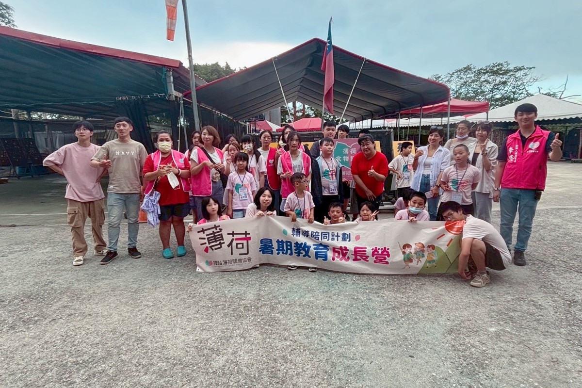 薄荷關懷協會助弱勢孩子實現夢想舉辦暑期郊遊
