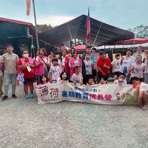 薄荷關懷協會助弱勢孩子實現夢想舉辦暑期郊遊