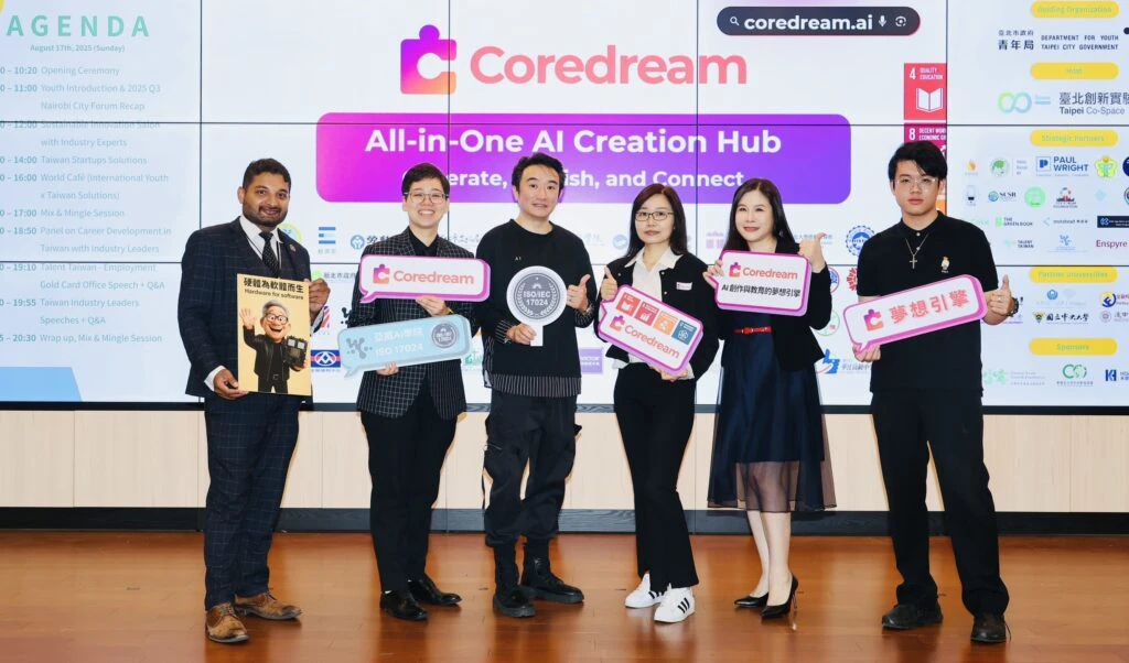 台灣AI教育直攻世界舞台「亞威AI商務應用教育學院」Core dream夢想引擎震撼出擊