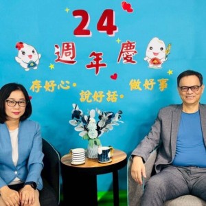 金豐禾歡慶24週年　全台齊心共襄盛舉