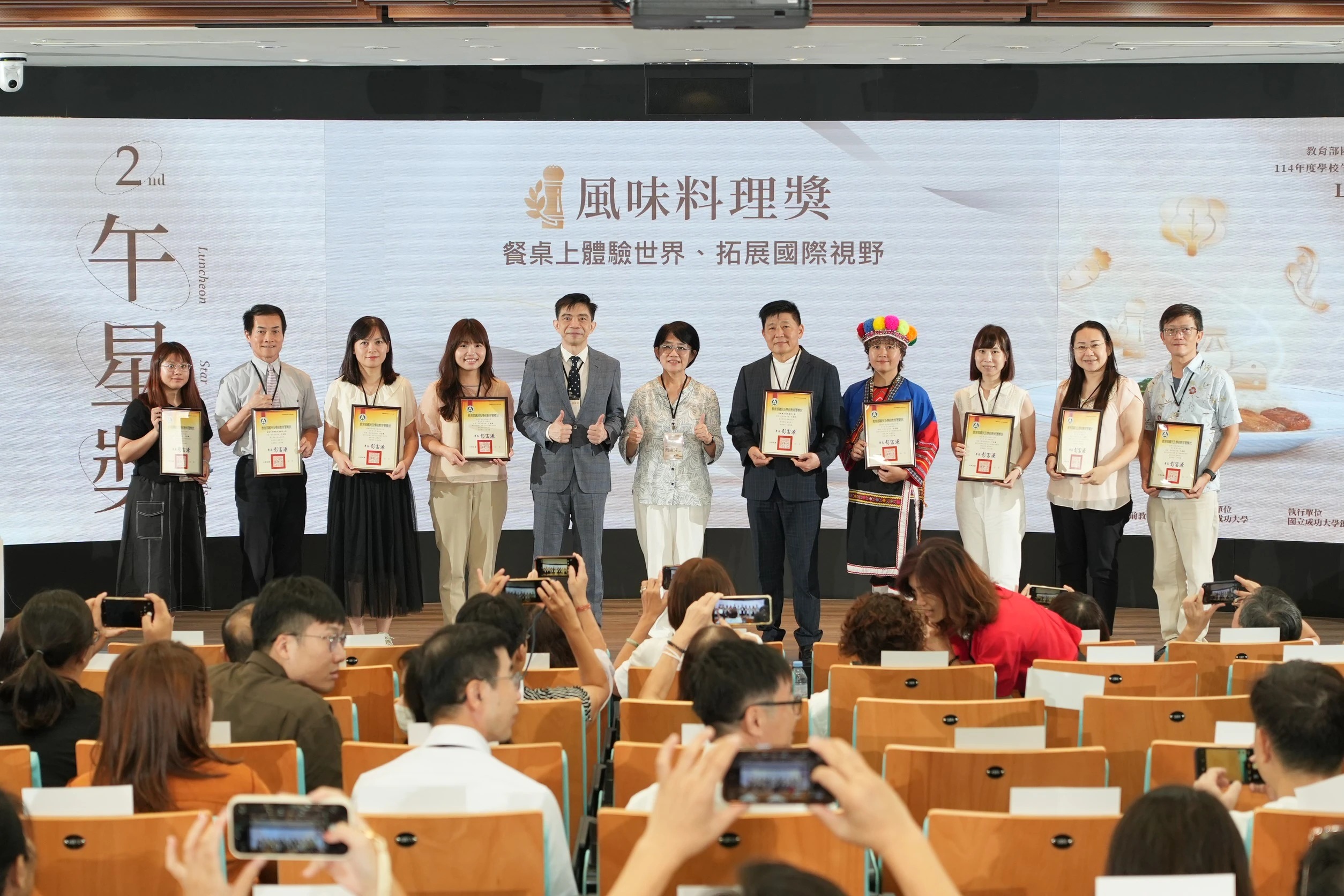 武崙國小五星級南洋咖哩雞配肉骨茶特餐榮獲全國午餐菜單「午星獎」