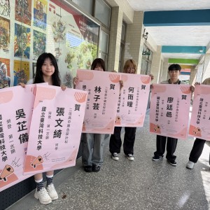 二信技高升學亮眼蘇怡萱單親有愛 捨台科大選台師大立志當老師