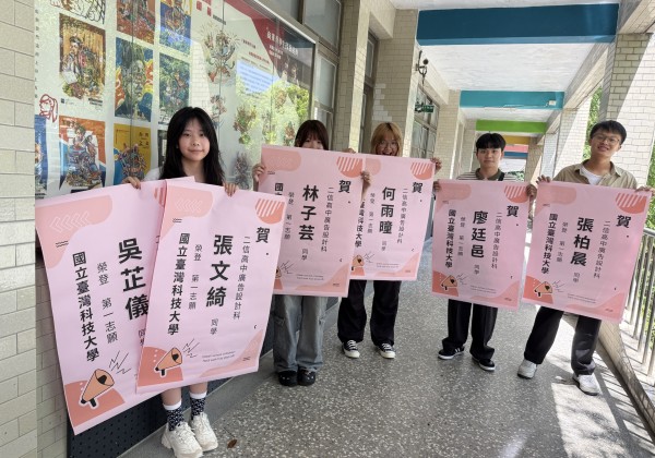 二信技高升學亮眼蘇怡萱單親有愛 捨台科大選台師大立志當老師