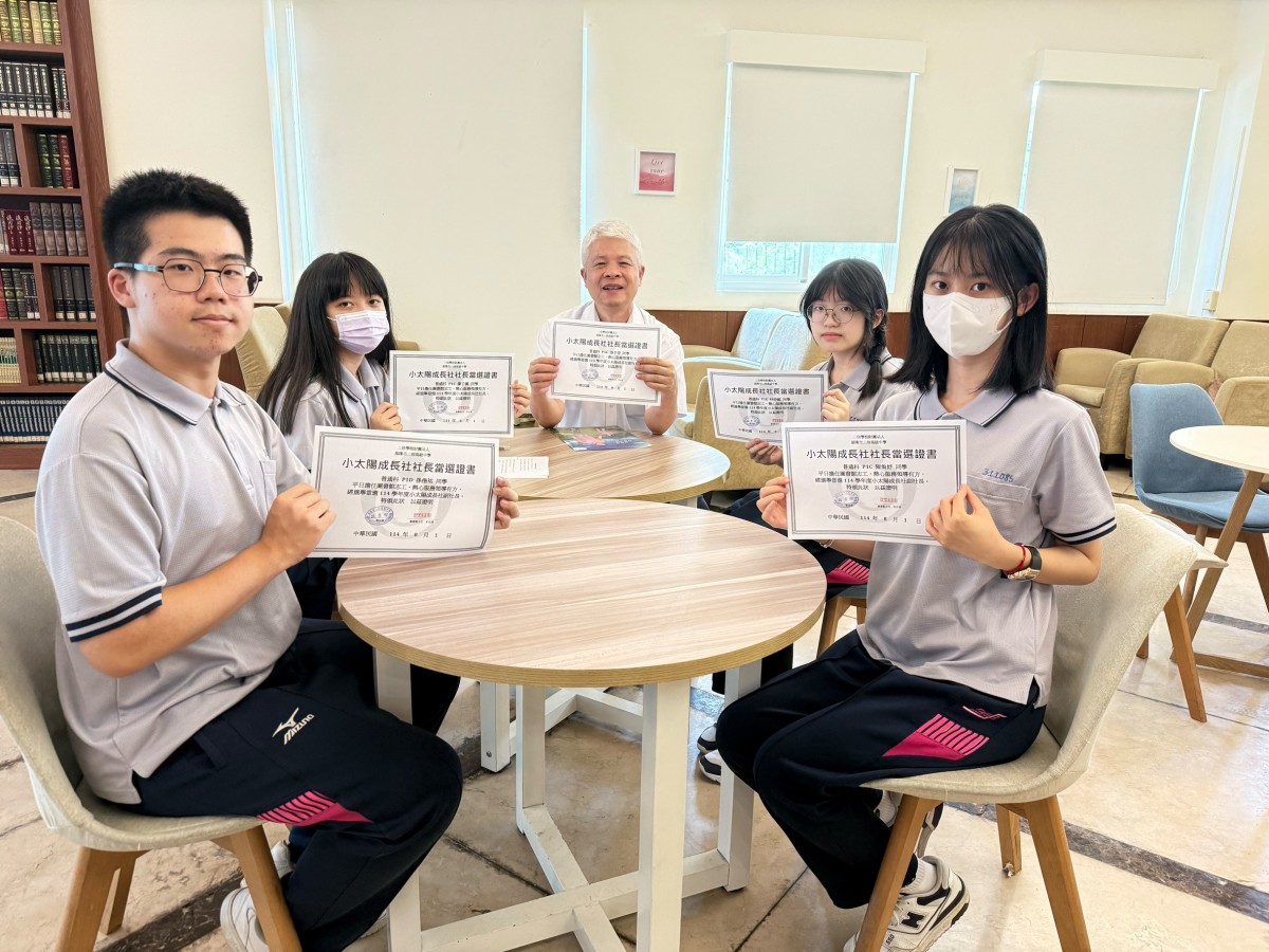 二信高中圖書館小太陽成長社114學年度幹部啟航 二信高中圖書館小太陽成長社114學年度幹部啟航