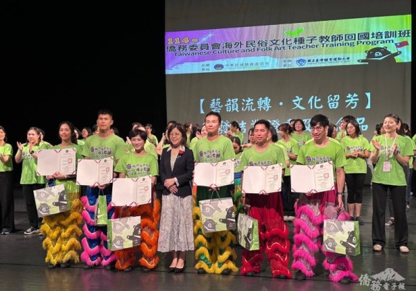 僑委會114年海外民俗文化種子教師回國培訓班圓滿結業 厚植文化根基　凝聚全球臺僑傳承力量