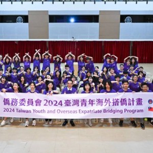 113年僑務統計年報 亮眼成果精彩呈現