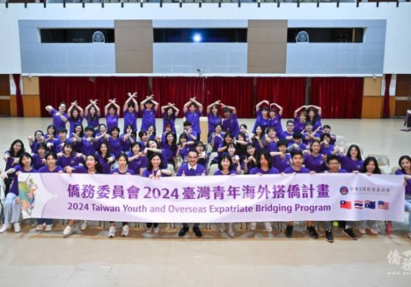 113年僑務統計年報 亮眼成果精彩呈現