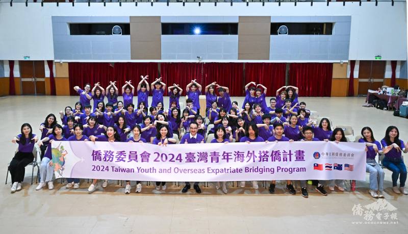 113年僑務統計年報 亮眼成果精彩呈現 113年僑務統計年報 亮眼成果精彩呈現