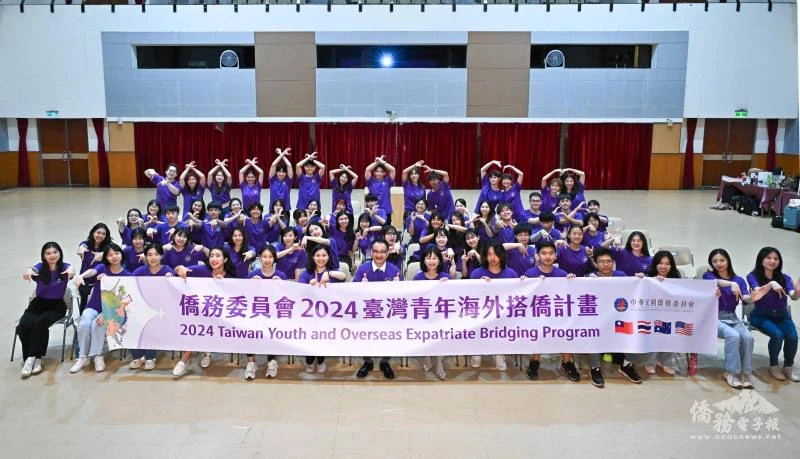 113年僑務統計年報 亮眼成果精彩呈現