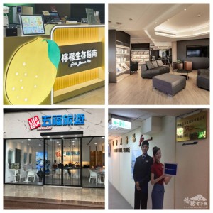 i僑卡特約店家8月下旬精選特輯