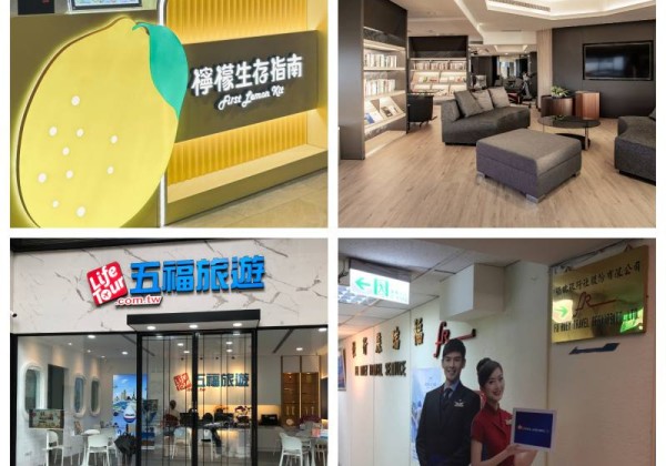 i僑卡特約店家8月下旬精選特輯