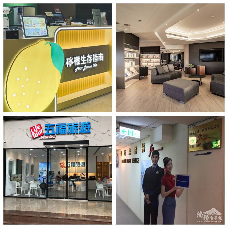 i僑卡特約店家8月下旬精選特輯 i僑卡特約店家8月下旬精選特輯