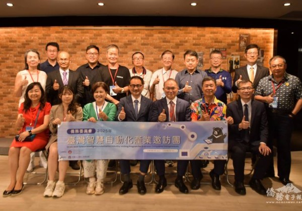 整合智慧自動化產業 僑委會鼓勵僑臺商跨國合作拓展市場