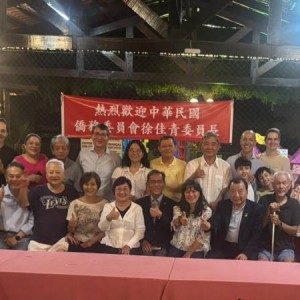 徐佳青訪視巴西東北部臺商工廠 辦理鄉親座談關心僑胞發展