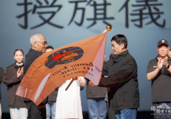 僑務委員會「文化訪問團國慶北美洲團」基隆行前公演　 展現臺灣未來藝境