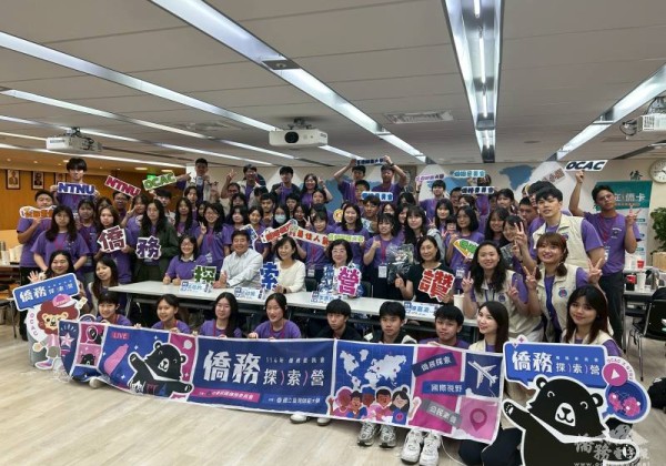 「僑」聚一堂！僑委會114年僑務探索營 帶領國內高中學子探索僑務 開拓國際視野