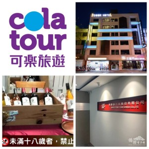 i僑卡特約店家7月下旬精選特輯