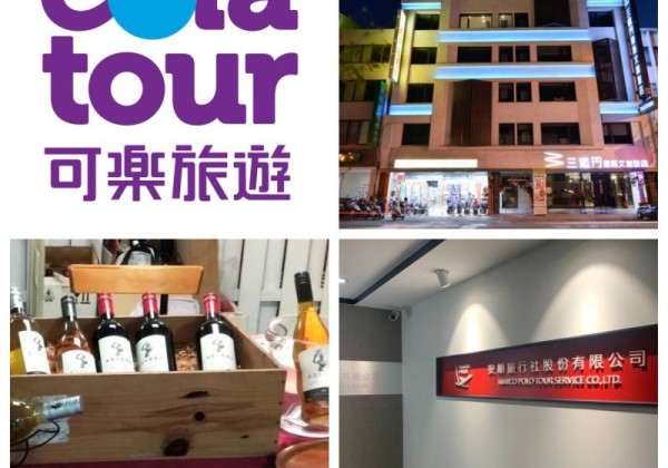 i僑卡特約店家7月下旬精選特輯