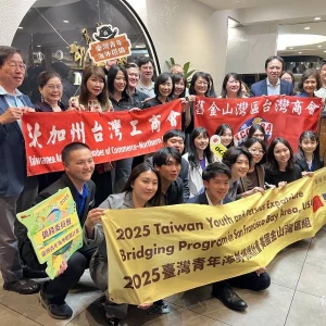 榮幼娥帶領搭僑青年與商會菁英面對面　體驗矽谷創新精神與臺灣連結