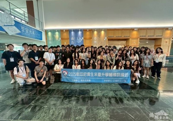 2025印輔班結業旅遊　學員走訪臺東體驗臺灣多元文化