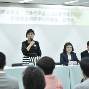 ​​僑委會啟動對等關稅紓困專案　強化海外臺商韌性 迎戰全球貿易變局