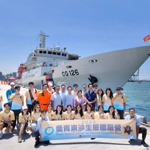 僑青首登東沙島！「2025僑青東沙生態體驗營」啟航