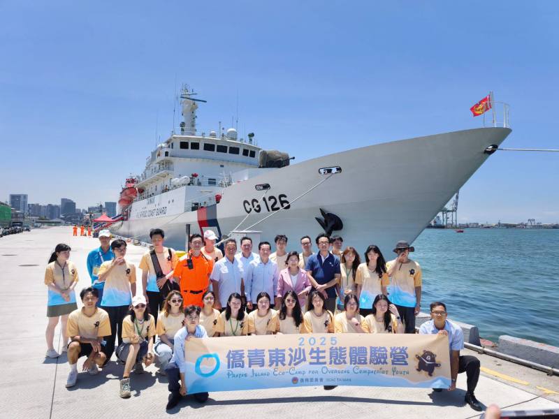 僑青首登東沙島！「2025僑青東沙生態體驗營」啟航