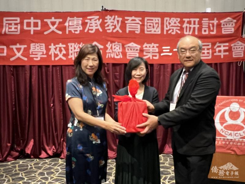 全美中文學校聯合總會金山灣區辦年會 榮幼娥肯定燃動華語教育