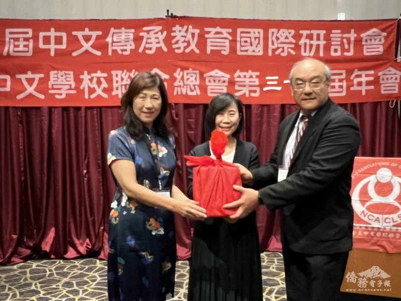 全美中文學校聯合總會金山灣區辦年會 榮幼娥肯定燃動華語教育