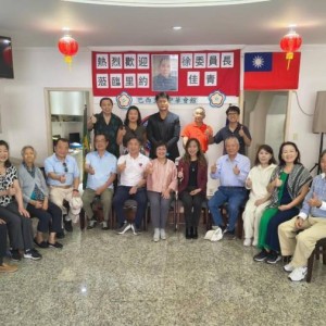 徐佳青拜會里約中華會館 鼓勵青年返國升學研習鏈結臺灣