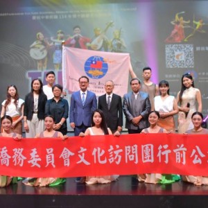 僑委會114年國慶文化訪問團行前公演 當代樂坊融合現代舞演繹臺灣之心