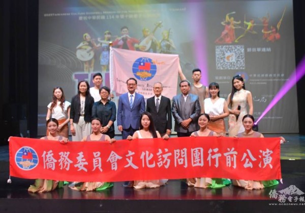 僑委會114年國慶文化訪問團行前公演 當代樂坊融合現代舞演繹臺灣之心