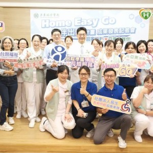 病人出院不再焦慮！　居家照護即刻接軌不中斷