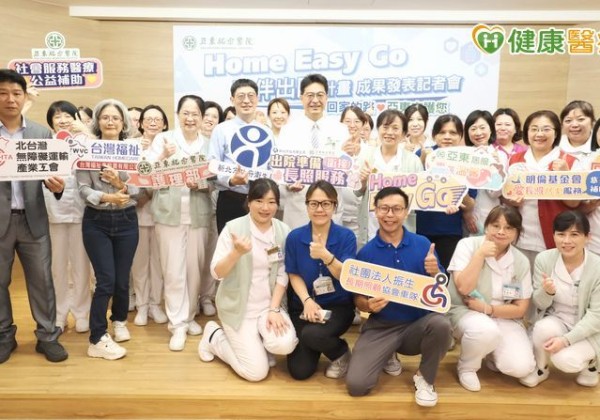病人出院不再焦慮！　居家照護即刻接軌不中斷