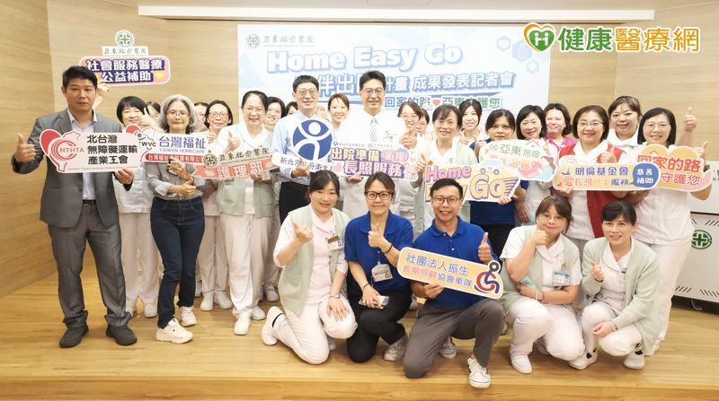 病人出院不再焦慮! 居家照護即刻接軌不中斷 病人出院不再焦慮! 居家照護即刻接軌不中斷