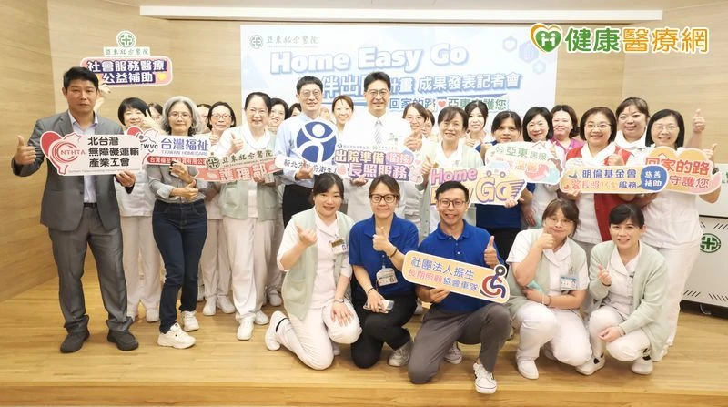 病人出院不再焦慮！　居家照護即刻接軌不中斷