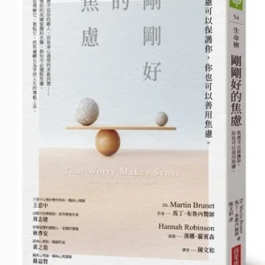 從「我還不能」開始改變　專家授恢復心理健康的4大策略
